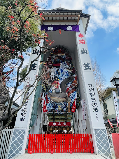 하카타 기온 야마카사