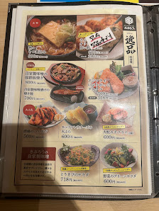 Hokkaido Seafood Izakaya Saburo Sapporo TV Tower Branch 4