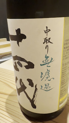 스시 자이쇼 3