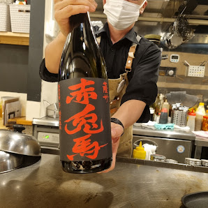 enjoy teppan! TAMI 7