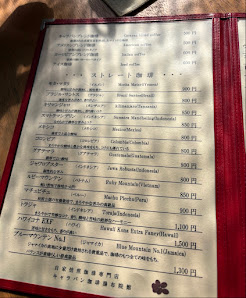 카라반커피 유후인 4