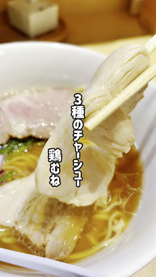 조개라면 부코우 3