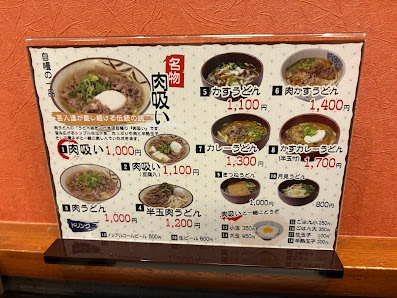 치토세 본점 4