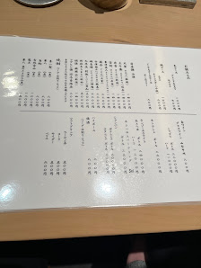 스시타츠쇼 4