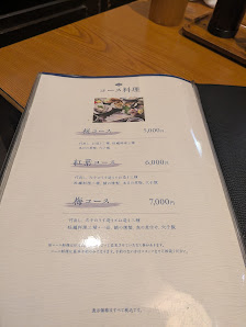 카키덴 4