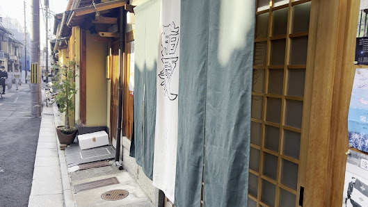 Sushi-Kappo Nakaichi 3