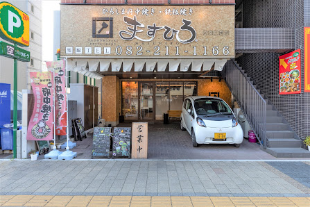 Masuhiro Kamihatchobori 사진 2