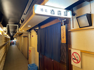 논키야 사진 2
