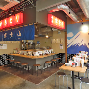 Yakitori Fujiyama 사진 2