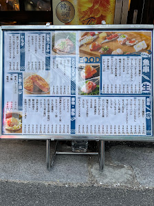사카나 팩토리 4