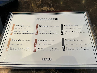 Obscura Coffee Roasters 4