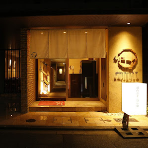 Yakiniku Dining Kinoe 사진 2