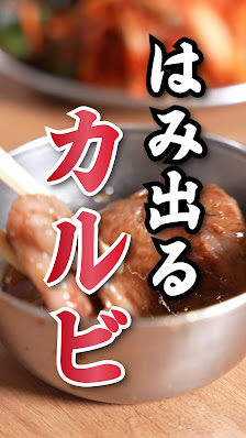 오사카 야키니쿠・호르몬 후타고 다이묘 15