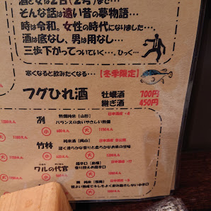 Uohan Tatemachi 사진 3