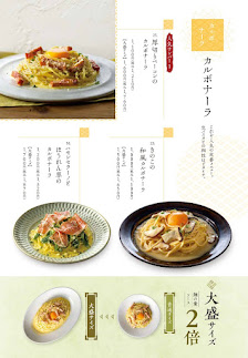 ぎをん椿庵 ｅｋｉｅ広島店 4