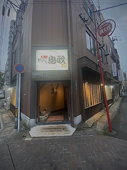 야키토리마사 에비스마치점