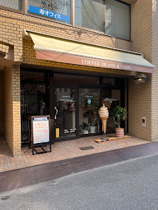Kotobukiya Coffee Noboricho 사진 2