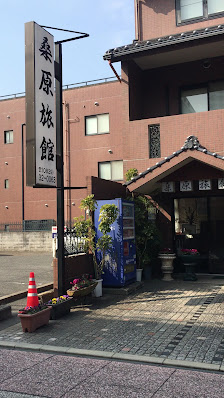 Kuwahara Ryokan 3