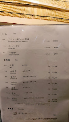 하카타 스시 마쓰모토 4