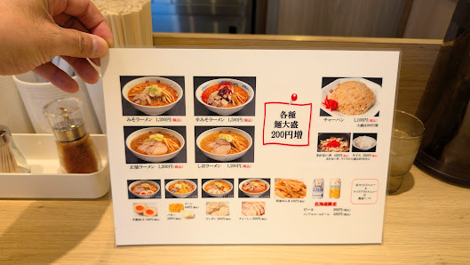 삿포로 쥰렌 4