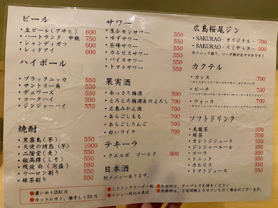 十升 薬研堀店 4