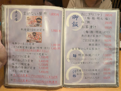 마카나이야 MAKANAIYA 사진 3