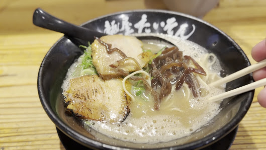 멘야 타이손 7
