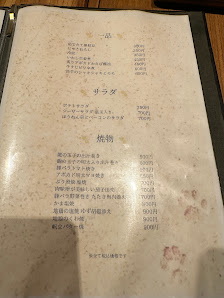 산다이메 도톤보리 익큐 사진 3