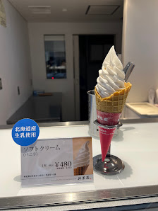 키타카로 15