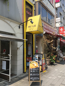 도큐카레 사진 2