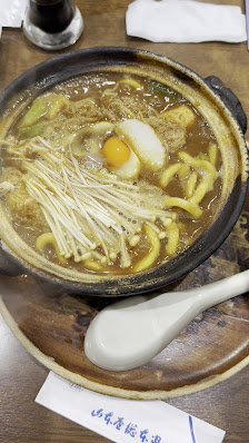 야마모토야 소혼케 3