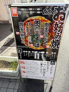 Takaya 4