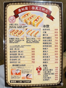 콘파루 사카에니시점 4