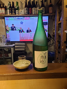 하카탄사카나야고로 8