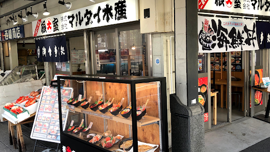Nijo Crab Market MARUDAI SUISAN 6