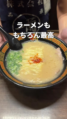 이치란 본사 총본점 7