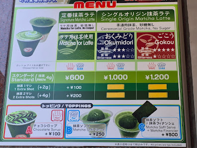 d:matcha Kyoto Sapporo 4