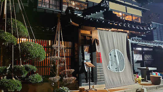 Otahuku Nakabashi 사진 2
