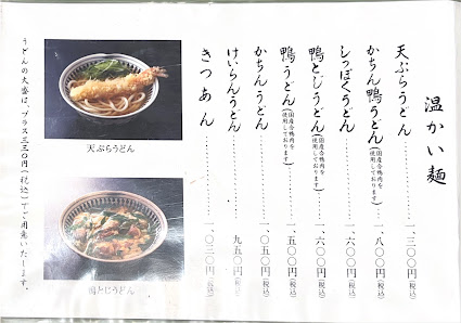 Doutonbori Imai Hankyu Umeda 4