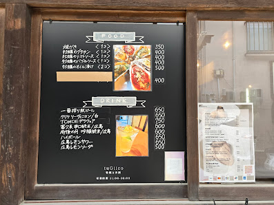 tuGiico 4