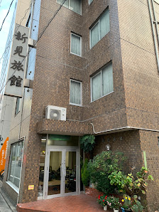 新見旅館 사진 2