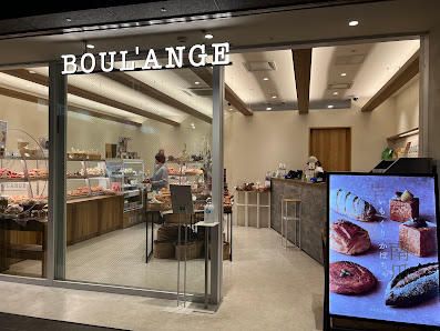 BOUL'ANGE 8
