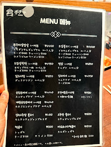 ポチャ포차 (포장마차) 사진 3