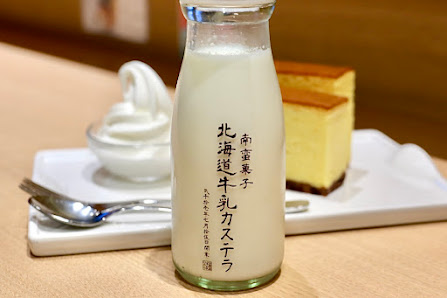 북해도우유카스테라 9