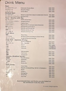 炭火焼鳥 新なるぼんず すすきの本店 4