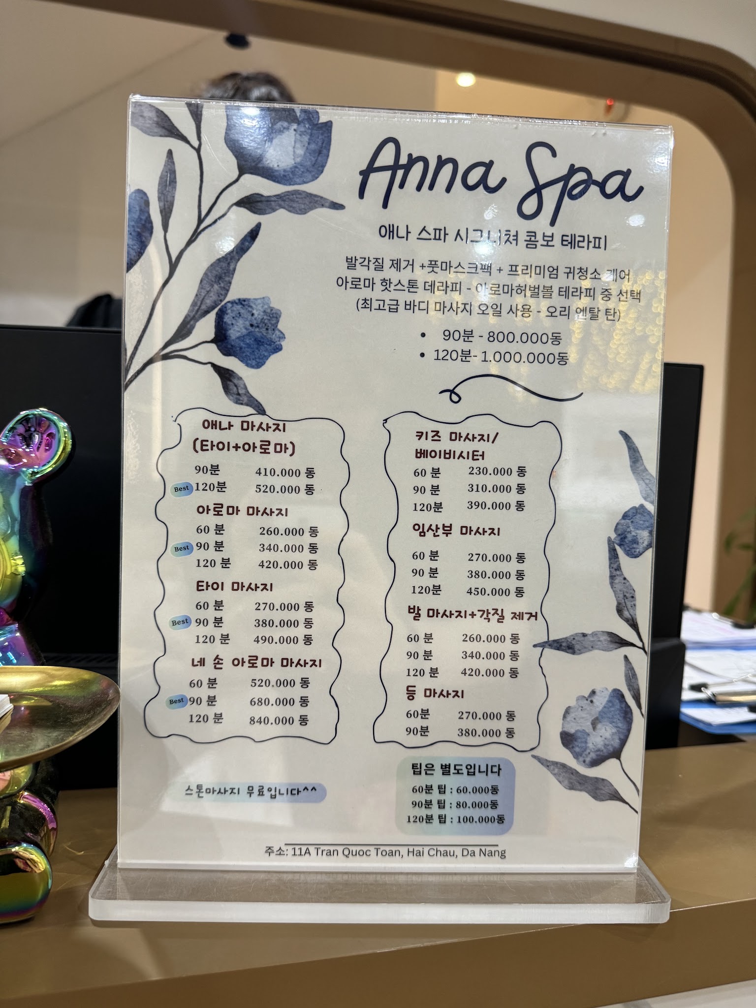 느안리조트 앤 스파 바이 힐튼