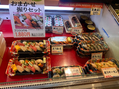 Hyotan no Kaiten Sushi 11