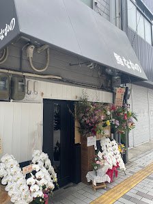 鮨 なかの 사진 2