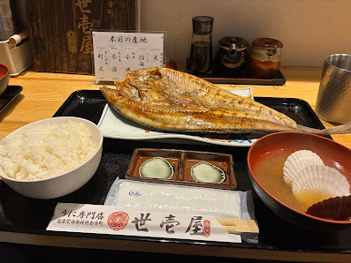 성게전문점 요이치야 7