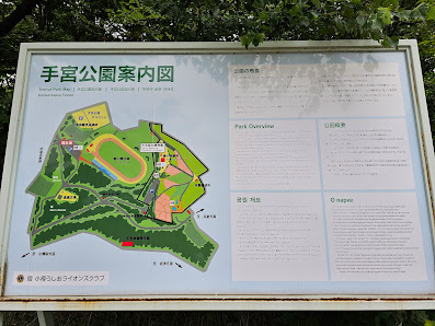 테미야 공원 4